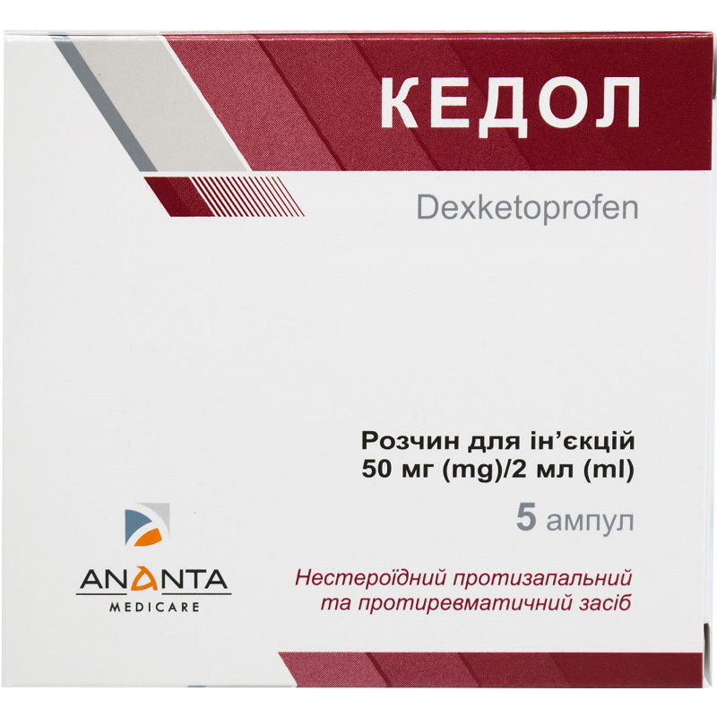 Кедол розчин для ін'єкцій 50 мг/2 мл в ампулах по 2 мл №5